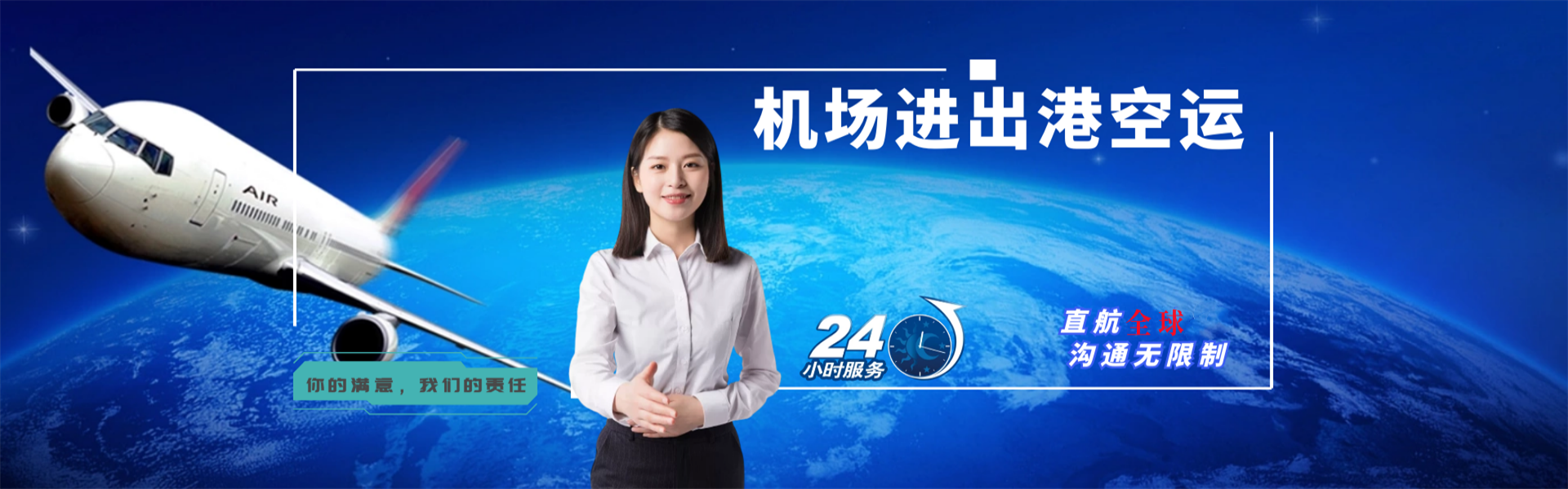 龙港到丹麦物流公司-龙港至丹麦物流专线-龙港空运到丹麦-优时通物流有限公司