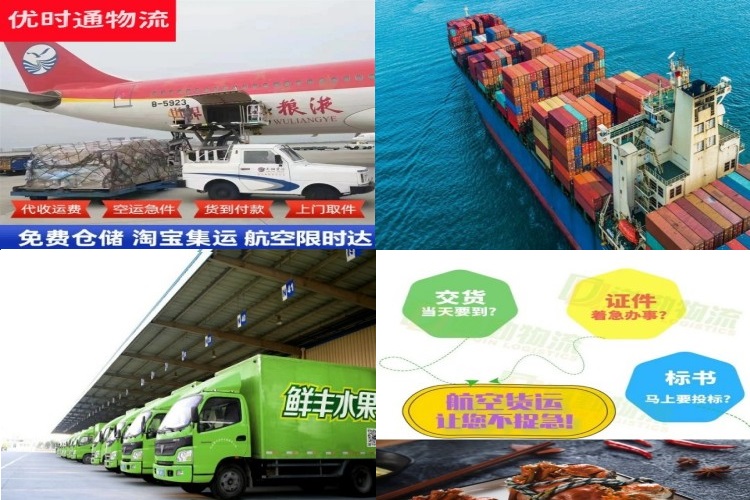 龙港到丹麦航空货运公司-龙港到丹麦物流专线